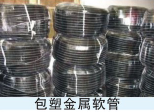 KBG、JDB電氣穿線管、接線盒、配件
